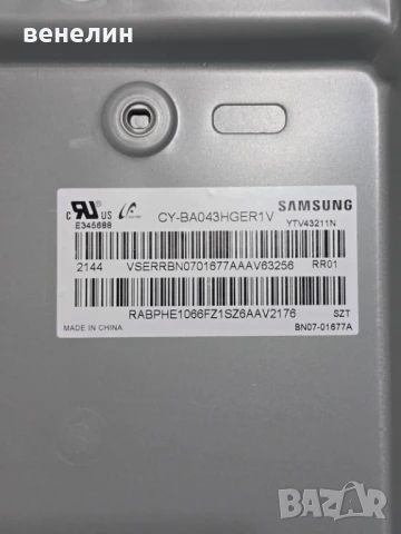 Power board KANT_SU2e_43_HYBRID_PW от SAMSUNG UE43AU7172U, снимка 4 - Части и Платки - 51288148