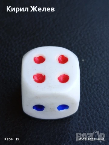 Красиво зарче двуцветно шестранно за КОЛЕКЦИЯ ДЕКОРАЦИЯ 49315