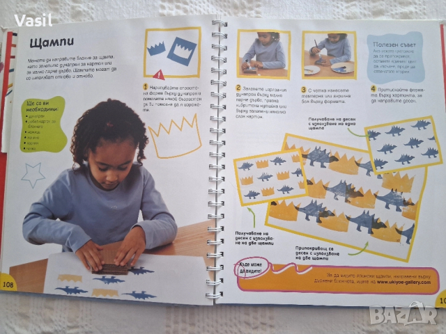 Две детски книги за рисуване, снимка 3 - Рисуване и оцветяване - 54110124