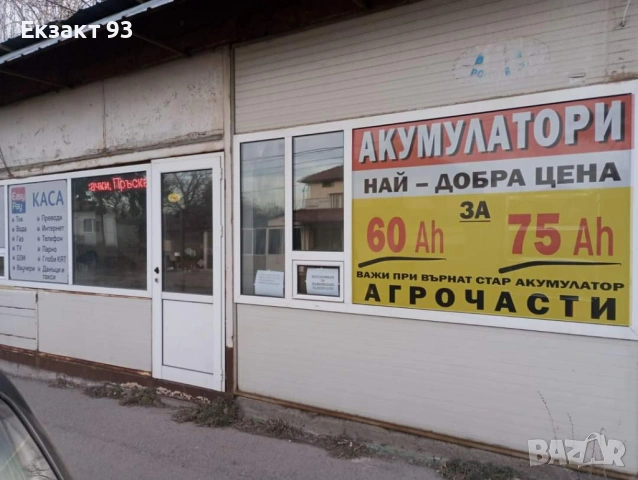 Професионално брандиране на витрини с PVC фолио, снимка 9 - Други услуги - 53097299