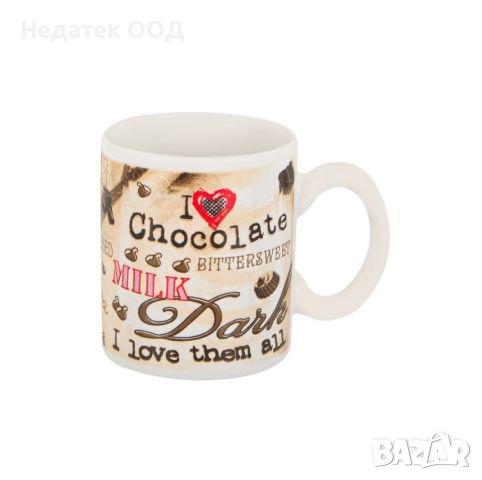 Чаша, Аз обичам шоколад, бяла,120мл, снимка 1 - Чаши - 45351825
