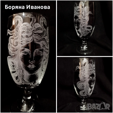 Чаша за бира