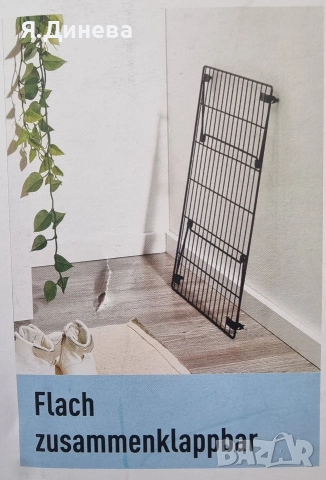 Метален Убовалник, снимка 2 - Други - 52931181