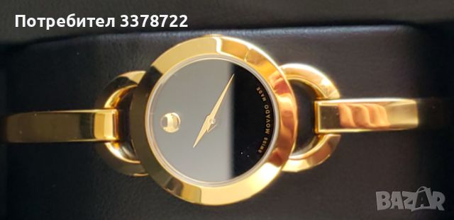 Луксозен Дамски оригинален нов часовник MOVADO