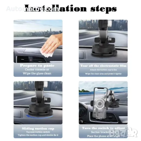 Поставка за телефон Automat, Въртяща, За кола, бус и др., снимка 8 - Аксесоари и консумативи - 49087425