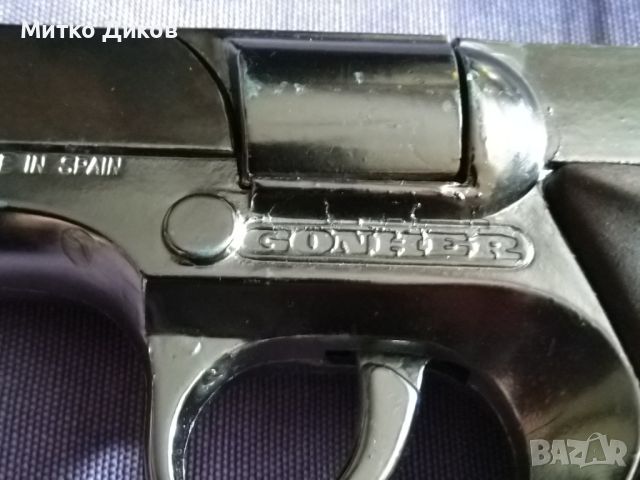 Пистолет нов детски с 8 капси Гонер метален  Испания 165мм, снимка 3 - Други - 45389706