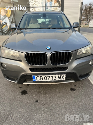 BMW xDrive 2.0 , снимка 7 - Автомобили и джипове - 45003752