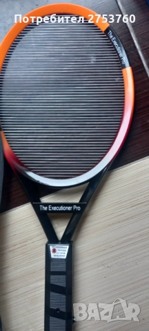 ХИЛКА ПРОТИВ НАСЕКОМИ, снимка 4 - Други стоки за дома - 51848602