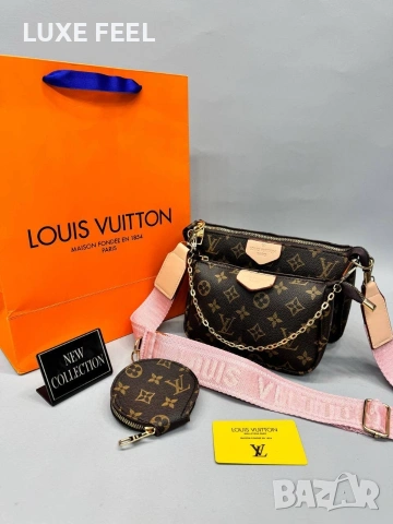 Louis Vuitton ⚜️Дамски Чанти , снимка 10 - Чанти - 53729689