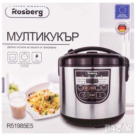 Мултикукър с 10 програми Rosberg RP51985E5, 780W, 5L, LED дисплей, Инокс, снимка 6 - Мултикукъри - 52406690