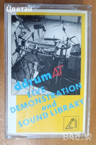 аудиокасети фолк, класическа, латино и друга музика, снимка 6 - Аудио касети - 49004934