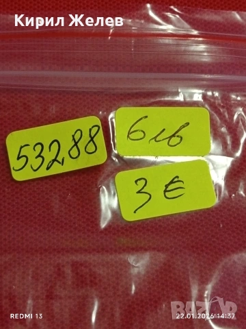 Рядка банкнота 2 марки1922г. Германия уникат за КОЛЕКЦИОНЕРИ 53288, снимка 7 - Нумизматика и бонистика - 53188715