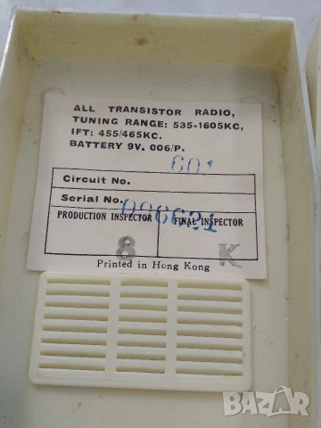 Ретро, AM радио SIMONETTA, снимка 10 - Радиокасетофони, транзистори - 53846752