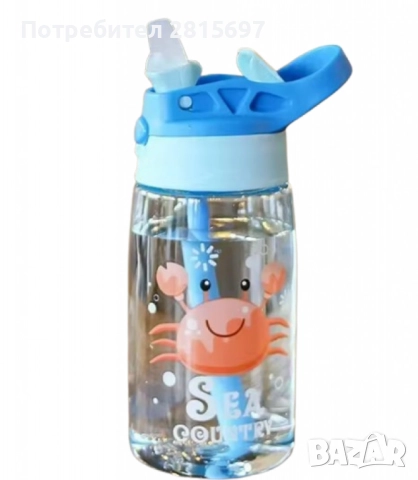 Детска бутилка за вода със сламка 480 мл., снимка 12 - Прибори, съдове, шишета и биберони - 52473252