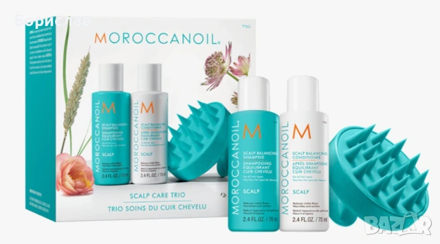 Козметичен комплект Moroccanoil