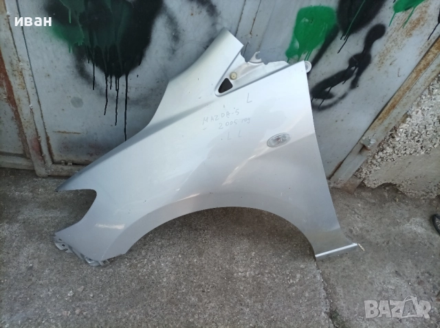 Ляв калник за Мазда 5. 2005 год. сив., снимка 6 - Части - 51780020