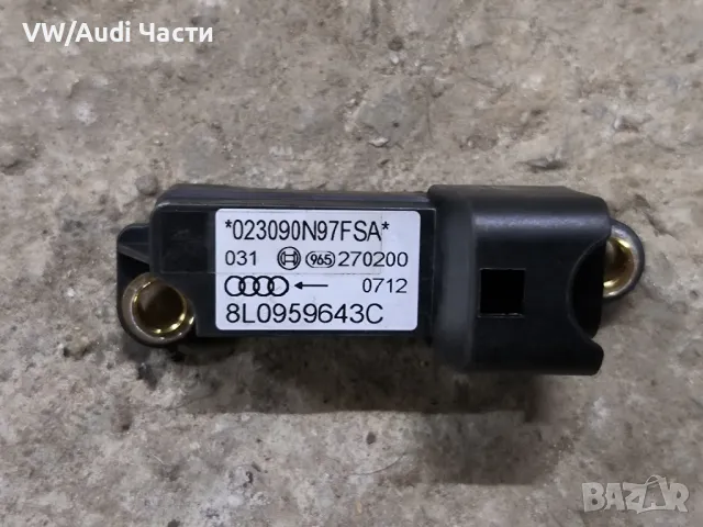 Датчик сензор Airbag за Ауди А3 С3 Audi A3 S3 8L 8L0959643C / *023090N97FSA*