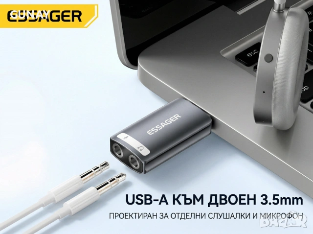 ESSAGER USB към 3.5mm Външна Звукова Карта DAC Аудио Адаптер за PC PS5 Mac, Switch, Linux, снимка 4 - Други - 54115172