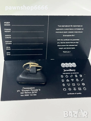 Златен пръстен 14К