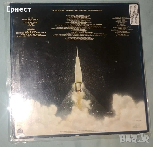 Грамофонни плочи 70-тарски рок и смес със саурърн рок, снимка 16 - Грамофонни плочи - 32572101