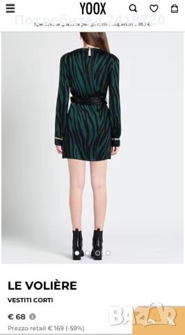 Рокля Le Voliere вискоза, снимка 2 - Рокли - 53924544