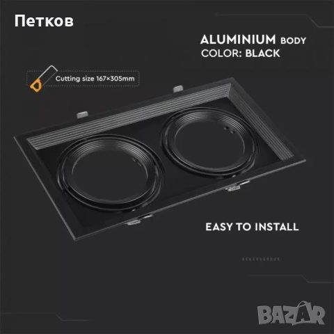 Осветително тяло за вграждане релеф черно модел: 2xAR111, снимка 5 - Лампи за таван - 52131620