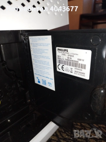 Кафемашина PHILIPS Late Go За части, снимка 3 - Друга електроника - 53328955