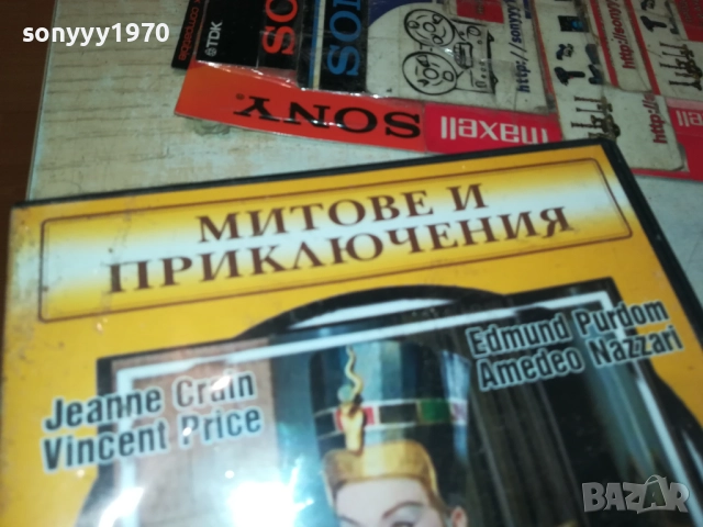 НЕФЕРТИТИ КРАЛИЦАТА НА НИЛ-ДВД 1809251645, снимка 8 - DVD филми - 51759386