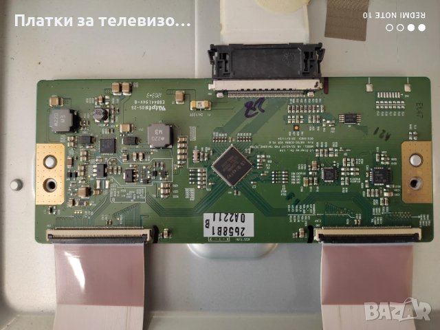 LG 32LV3400 за части, снимка 7 - Части и Платки - 49192769