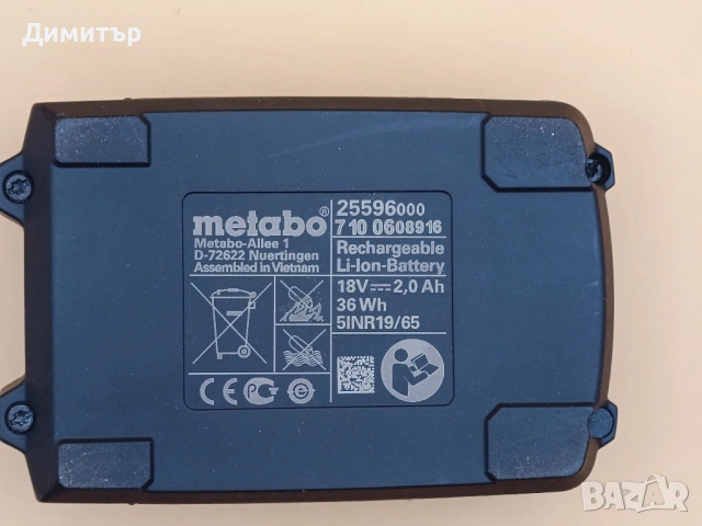 Metabo 18V 2.0 Ah батерия, снимка 6 - Винтоверти - 53639333