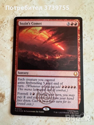 Карти POKEMON GO, снимка 2 - Колекции - 54006199