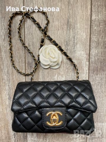 Уникална нова черна класическа чанта шанел  Шанел , снимка 2 - Чанти - 45712803
