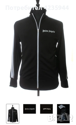 Palm Angels  ,оригинално горнище 