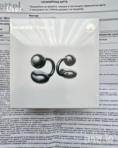 Нови Huawei Freeclips с 24 Месеца Гаранция, снимка 1 - Bluetooth слушалки - 48124506