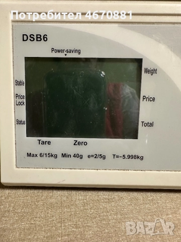 Продавам употребявана електронна везна DSB6, снимка 3 - Везни - 52678470