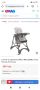 Столче за хранене LORELLI BELLISSIMO, Grey Parrots, Еко Кожа, снимка 5