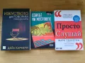 Книги, снимка 6