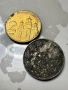 Югославия , Сърбия , Норвегия монети, снимка 2