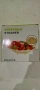 Сгъваема кошница/решетка за готвене на пара – 22х7 см – нова, снимка 1
