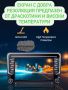 НОВО! Мултимедия + камера 2+32GB*Android, снимка 3