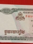 Банкнота КАМБОДЖА много красива перфектно състояние непрегъвана за КОЛЕКЦИЯ 53964, снимка 3