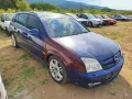 Opel Signum 2.2 125к.с. НА ЧАСТИ , снимка 4