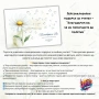 Персонализиран подарък за учител "Благодарим ви, че ни помогнахте да полетим"", снимка 3