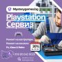 Playstation 5 Disk 1TB с 6-месеца ГАРАНЦИЯ на изгодна цена!, снимка 3