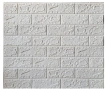 Декоративен 3D тухлен тапет за стени от PE пяна 77х70 см., снимка 5