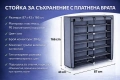 Сглобяем гардероб с платнена врата 87×43×166 см, снимка 1