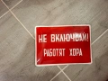 Стари емайлирани табели , снимка 2