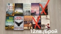 Продавам книги, снимка 2