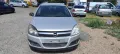 Opel Astra H 1.7 CDTI-101к.с. на части, снимка 3