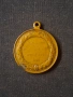 Възпоменателен медал 1885, снимка 2